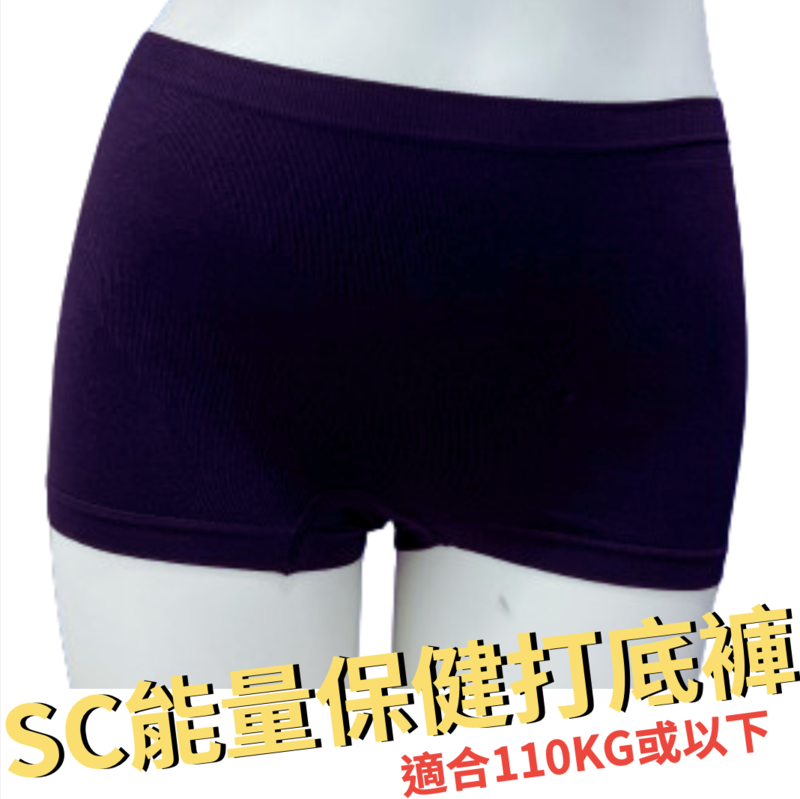 SC光波負離子能量打底褲【X59】