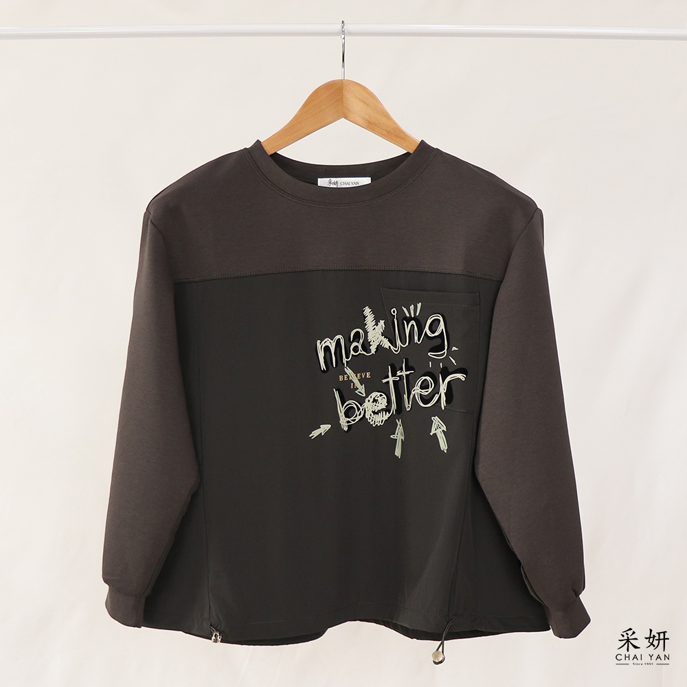 微絨字母印花圓領長袖上衣