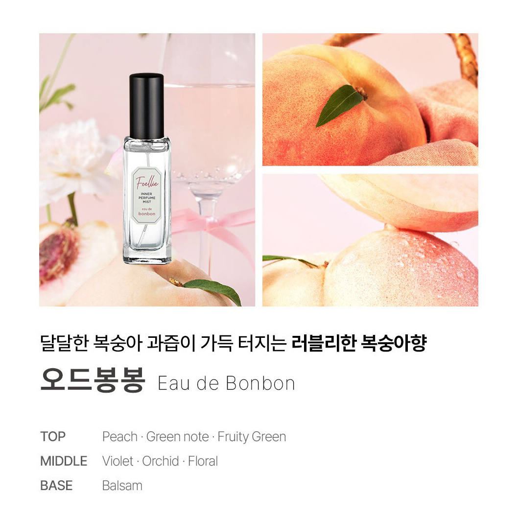 Foellie Eau de Bonbon 蜜桃味私密處香水噴霧 20ml