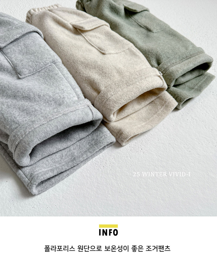 Vivid-I Fleece Cargo Pants