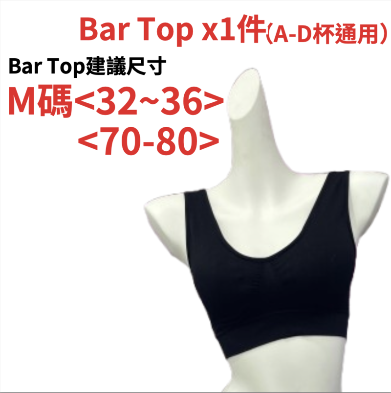 SC光波負離子能量Bar Top【X51】