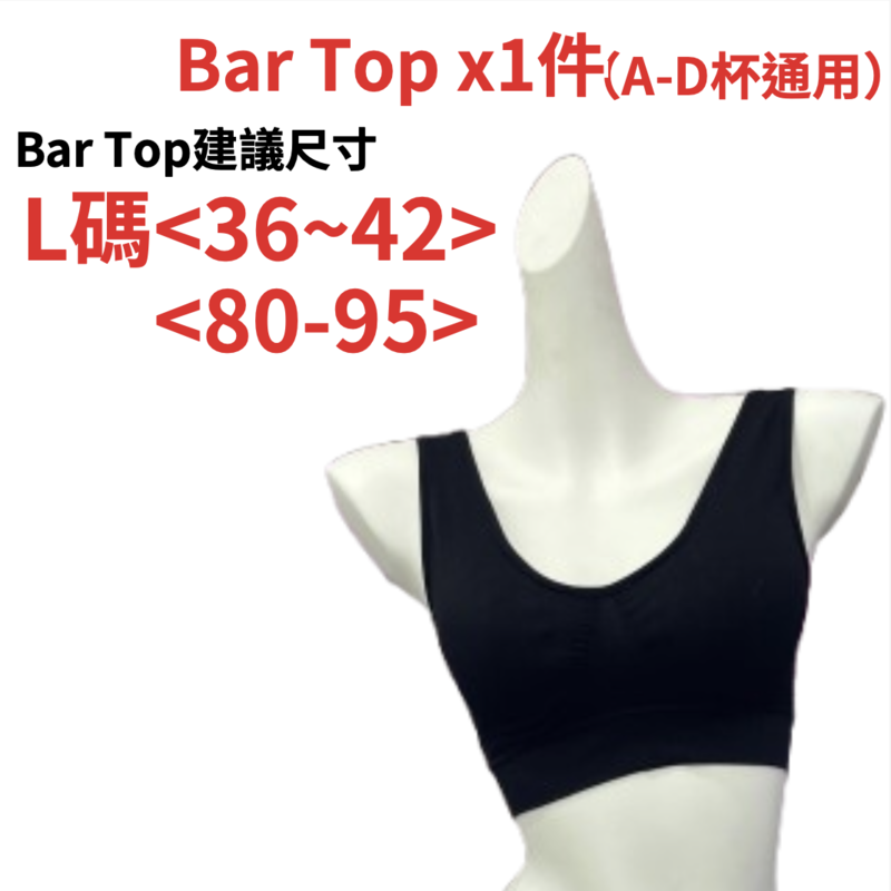 SC光波負離子能量Bar Top【X51】
