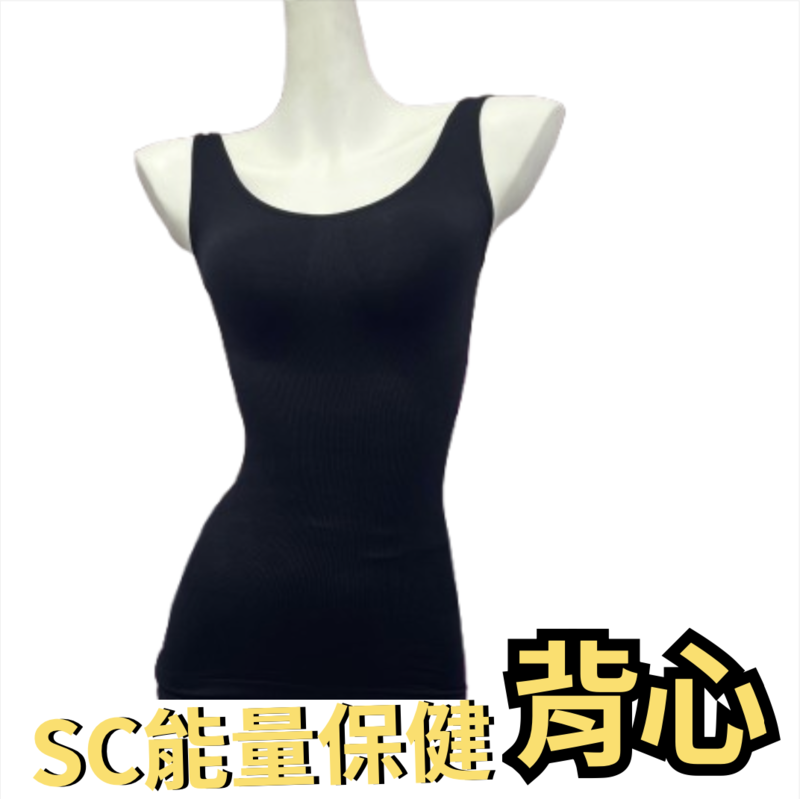 SC光波負離子能量背心【X47】