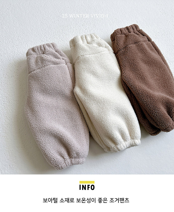 Vivid-I Fleece Fluffy Jogger