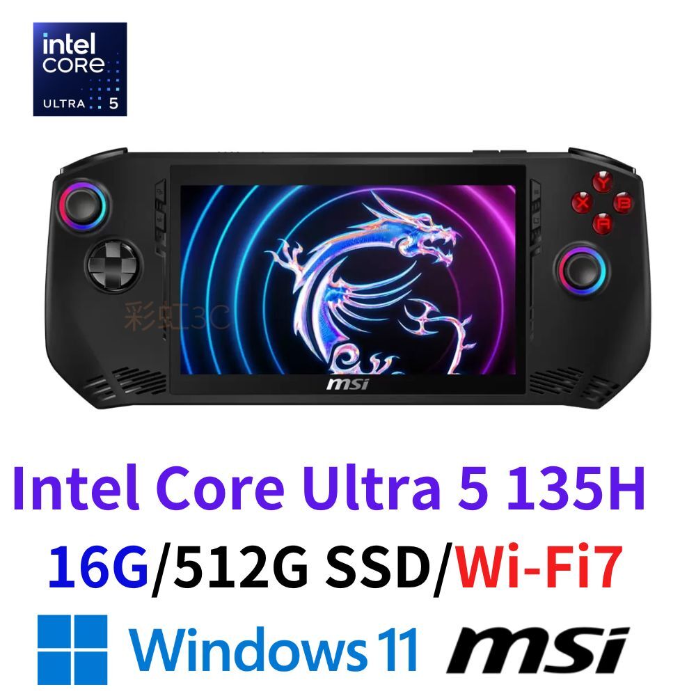 MSI Claw A1M-027TW 掌上型遊戲機 Ultra 5 135H/16G/512GSSD/W11/675g
