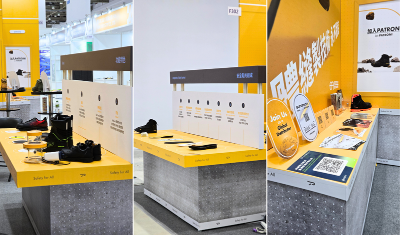 PATRONI 配多利安全鞋在展覽攤位上擺設安全鞋結構跟功能技術介紹體驗區照片
