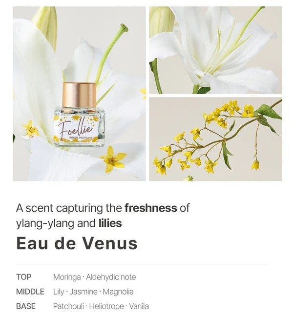 Foellie Eau de Venus 茉莉香私密處香水 5ml