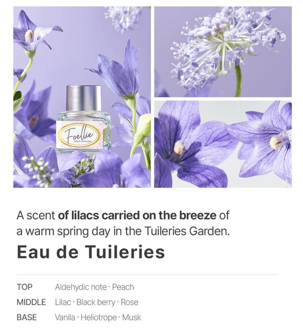 Foellie Eau De Tuileries 紫丁香私密處香水 5ml