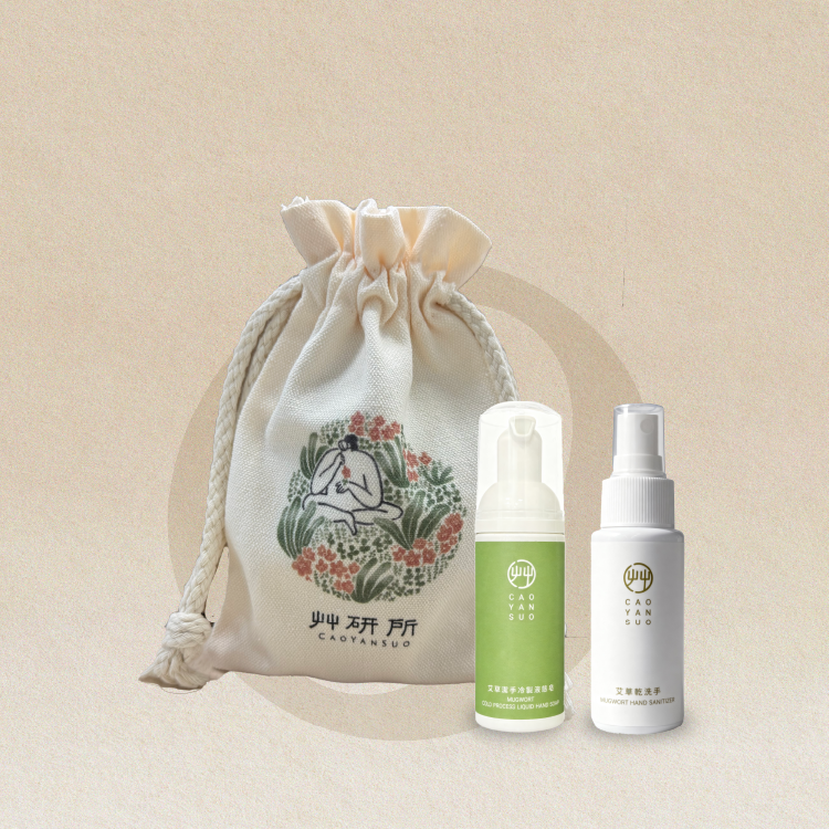 【有安心】艾草50ml隨身清潔組-贈品牌棉布袋