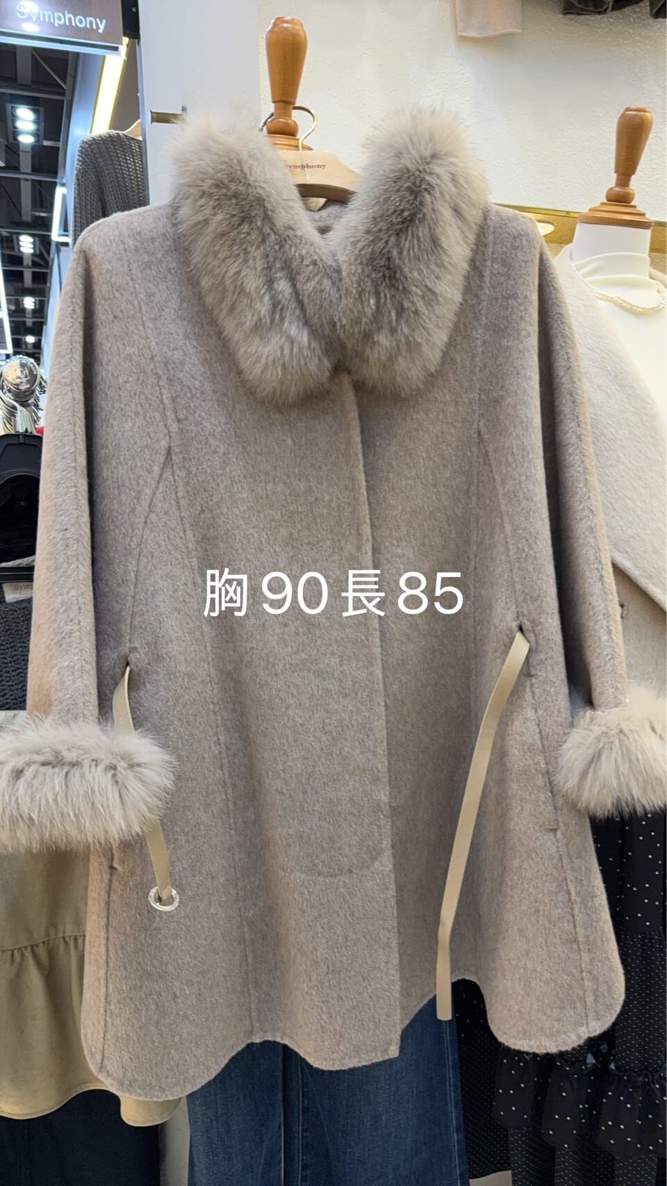 SY5154 貴氣毛毛領斗篷外套