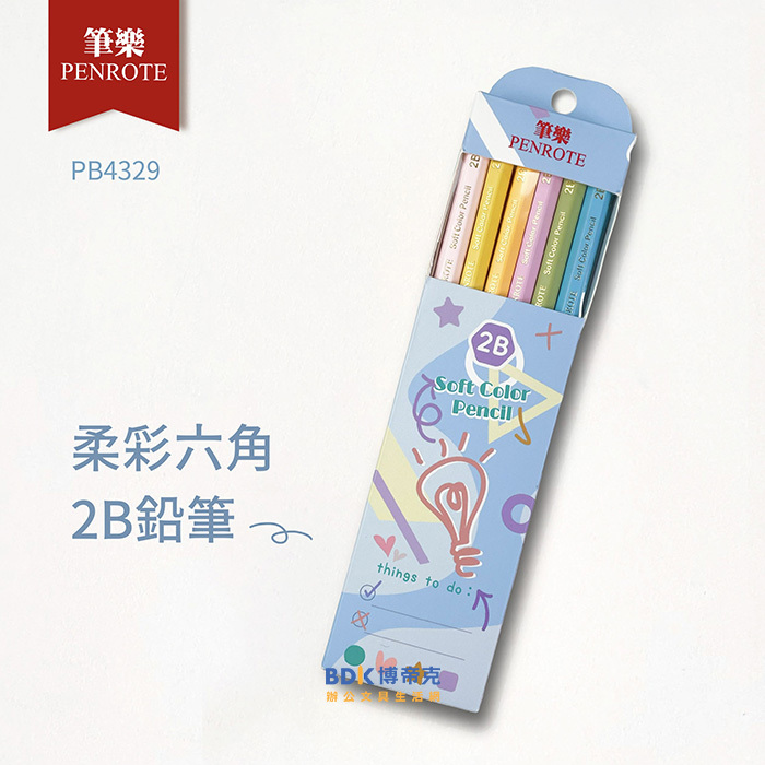 筆樂 Penrote 柔彩六角鉛筆 2B (12入) PB4329