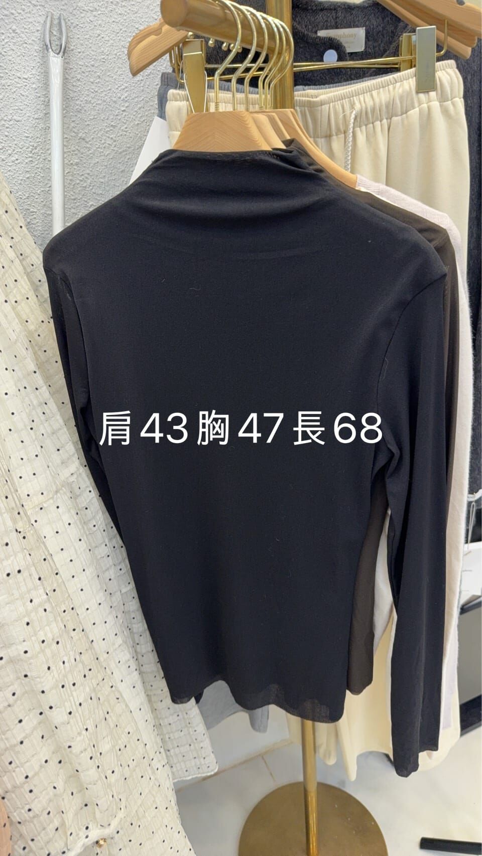 SY5128 小企領貼身軟綿上衣