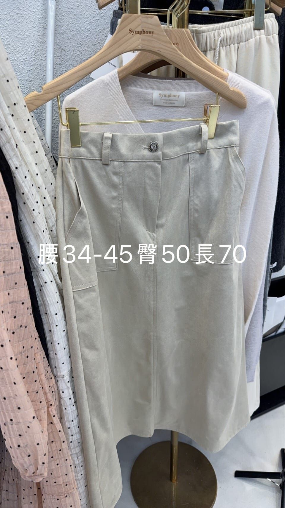 SY5158 英倫風長裙