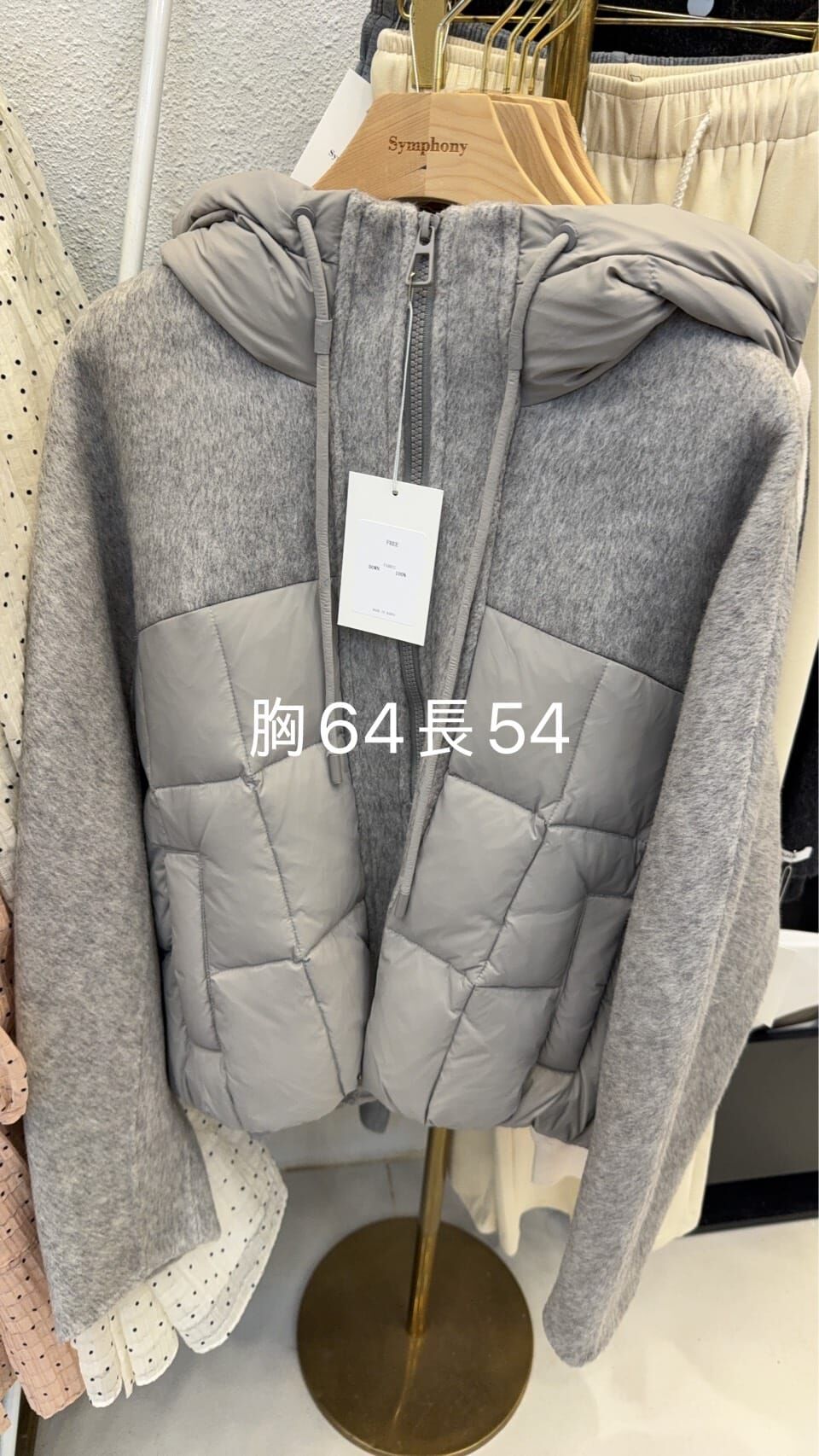 SY5151 拼接羽絨拉鍊外套