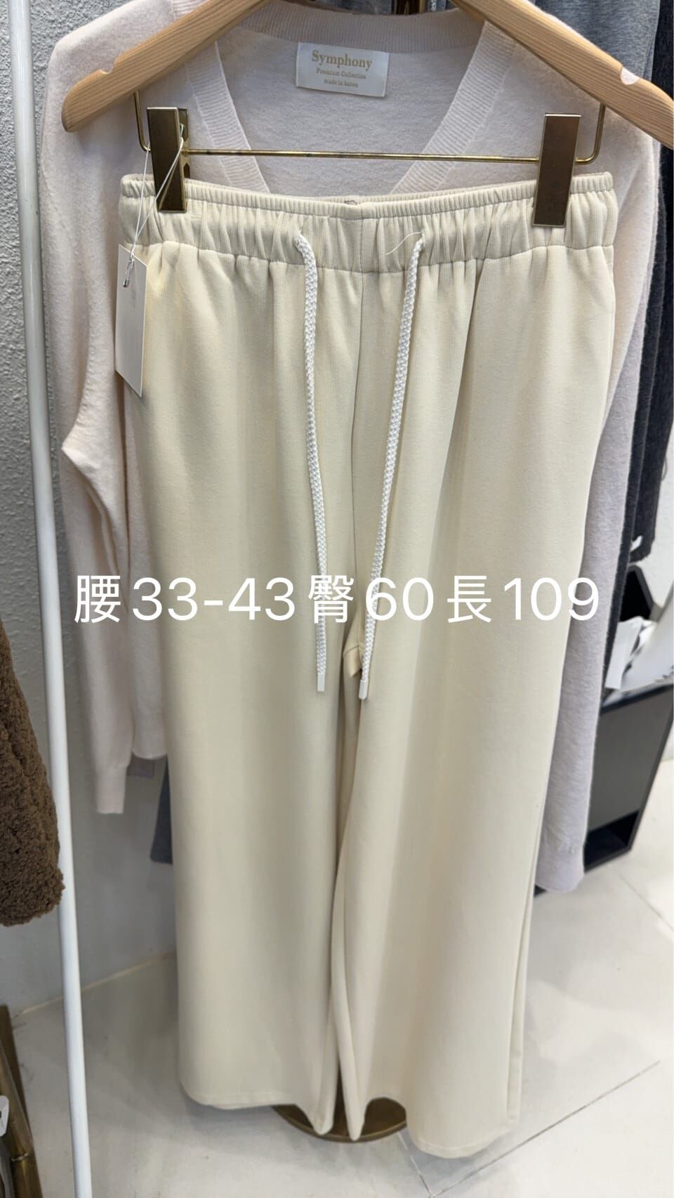 SY5150 厚身休閒褲