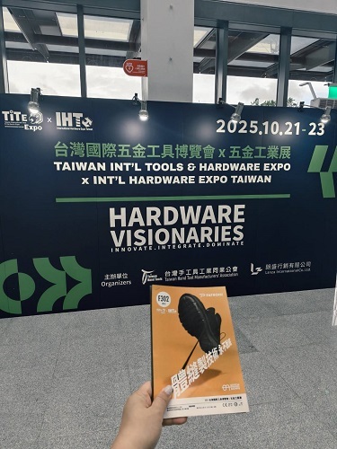 PATRONI 配多利安全鞋前往台灣國際五金工具博覽會x五金工業展（TiTE×IHT）認證照