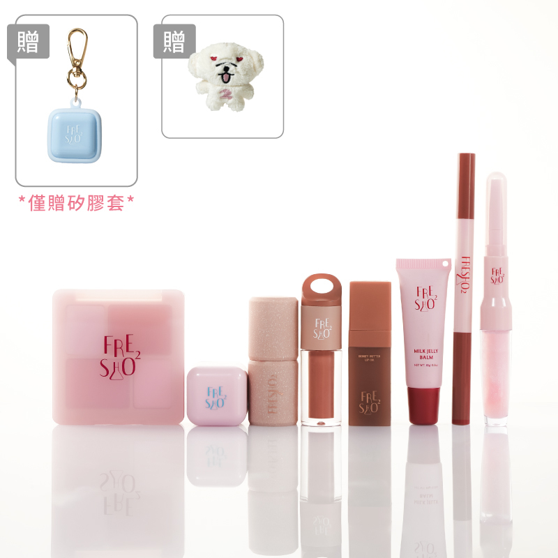 【強推必收】全糖氣色組