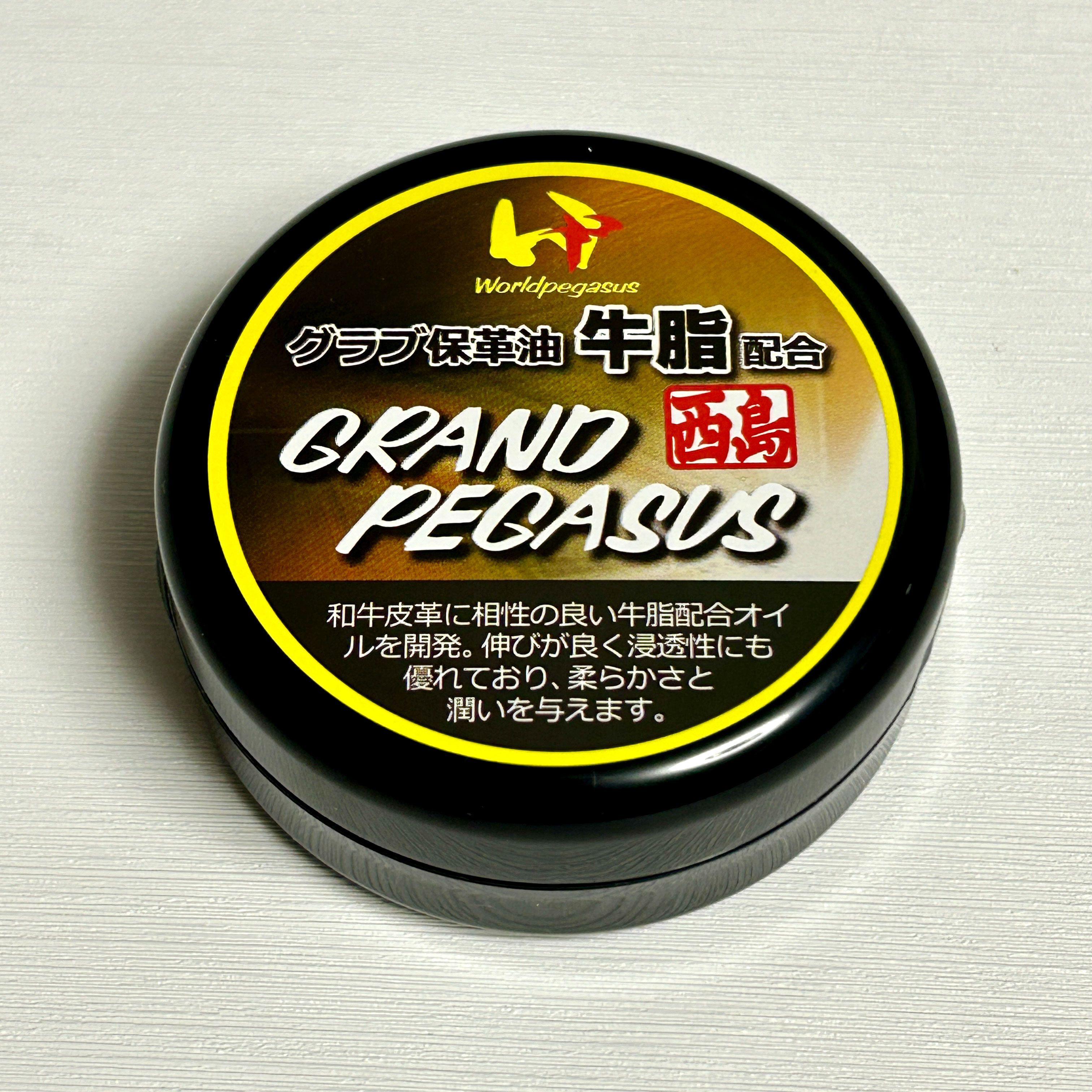 World Pegasus 保革油(牛脂) WEŌ4GP