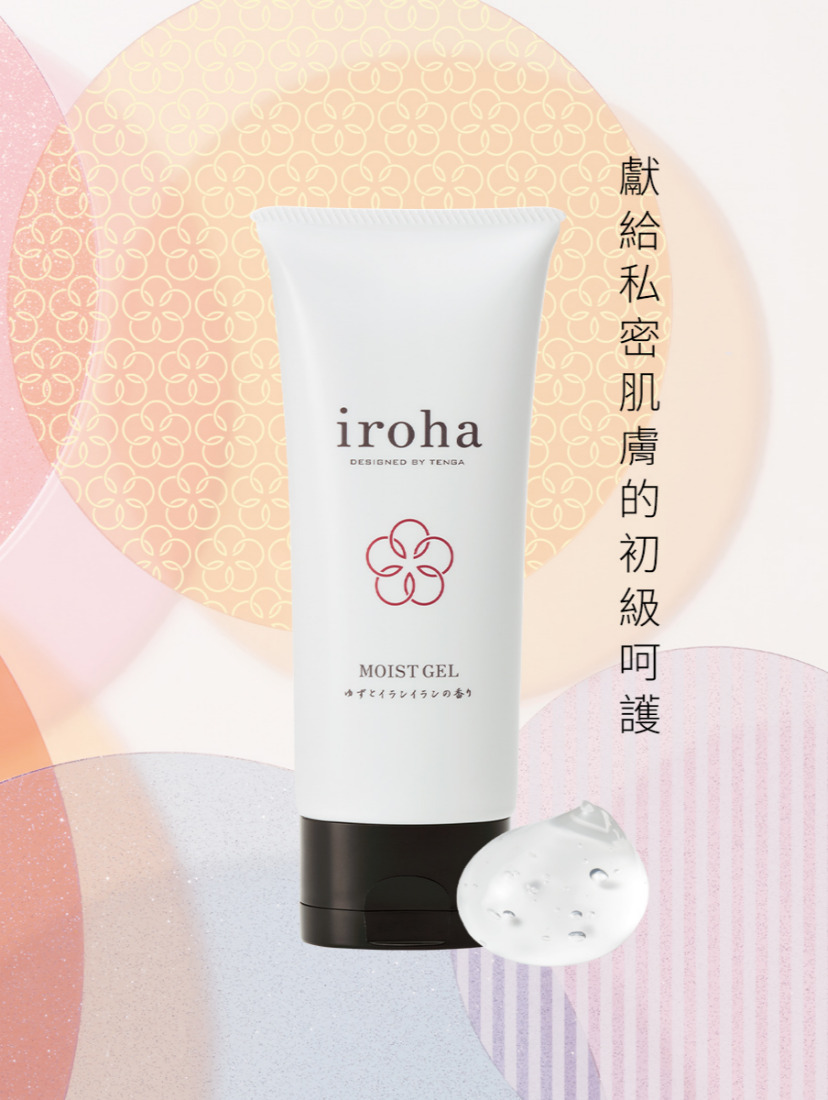 iroha MOIST GEL 水潤凝露