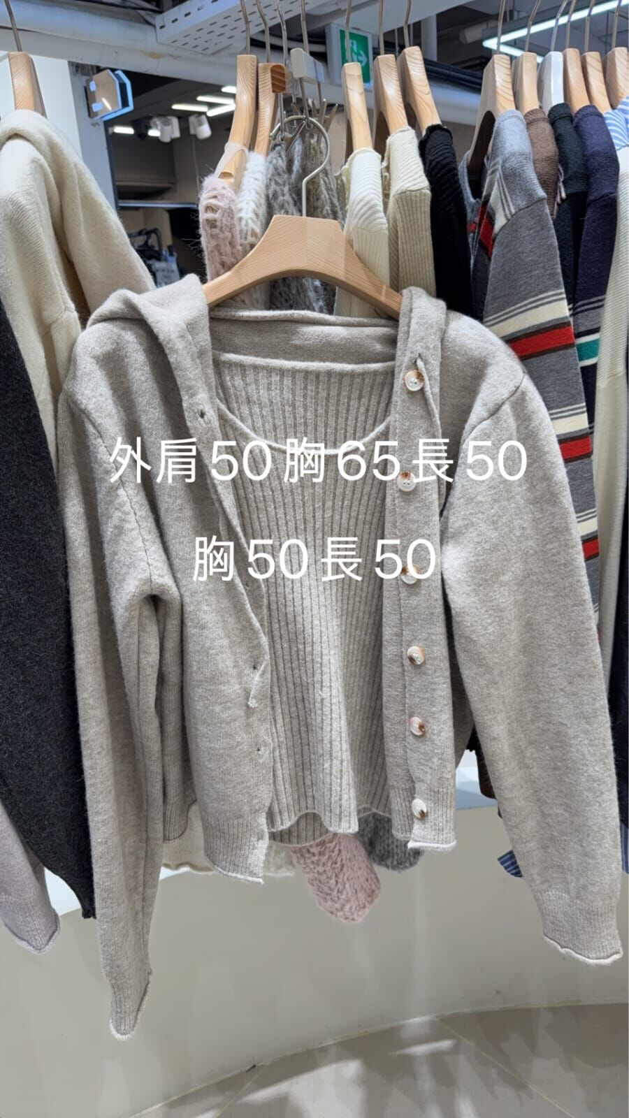 HU5138 坑紋捲捲邊背心連帽外套套裝