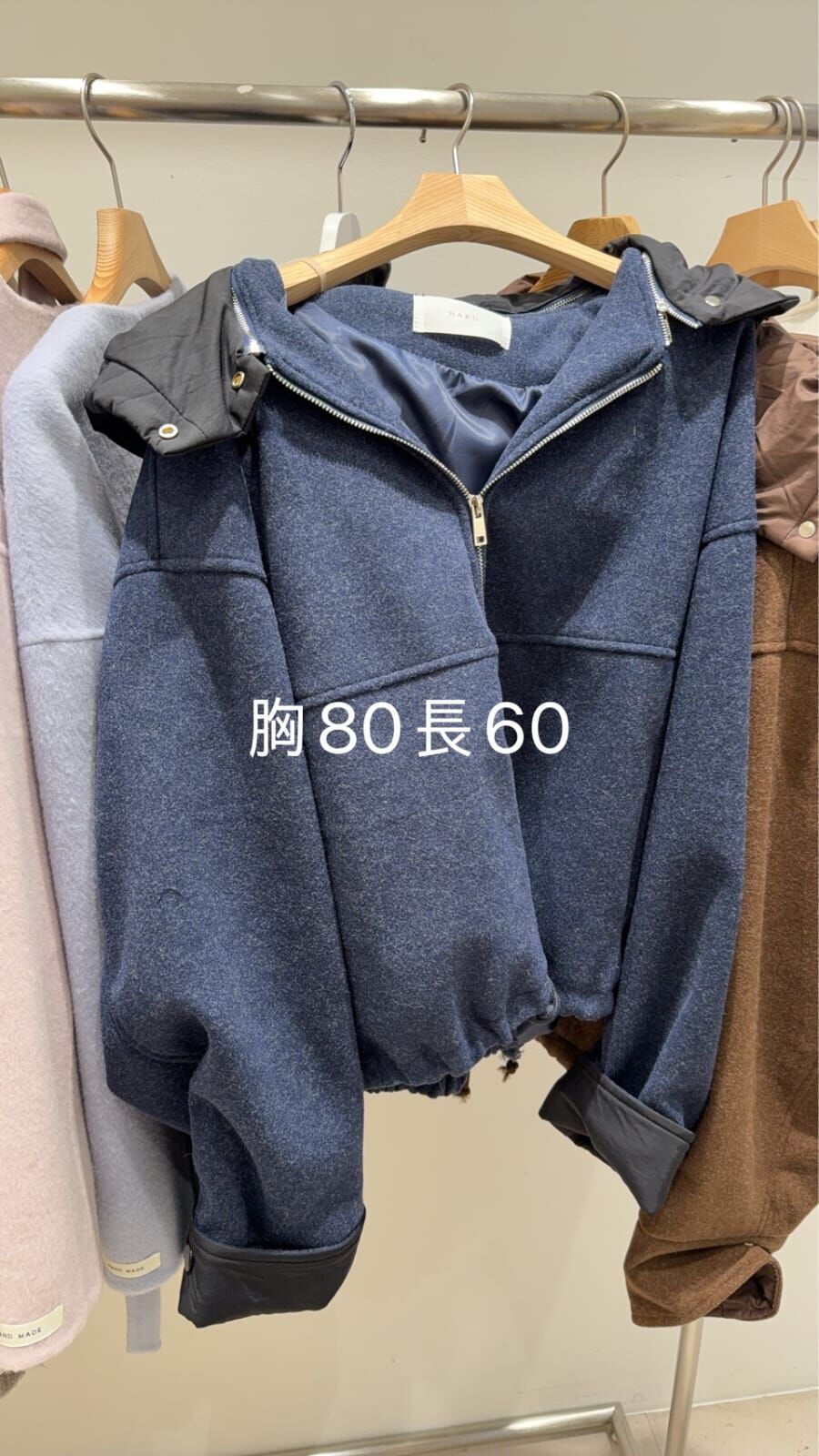 HU5148 拚街車線夾棉外套