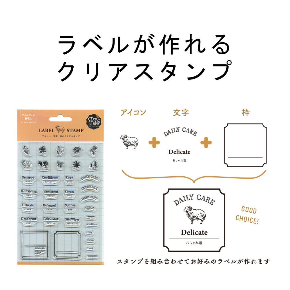 『KODOMO NO KAO』LABEL STAMP 水晶印章