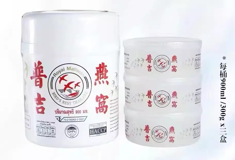 泰國 普吉燕窩 900g｜HACCP驗證 即食燕窩 高純度 真材實料