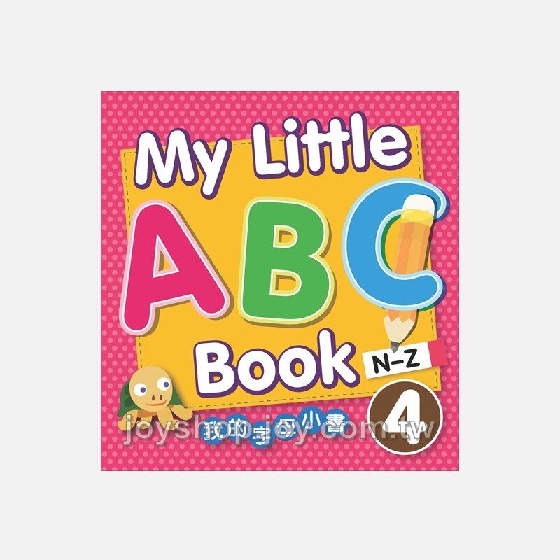 我的字母小書 4 N-Z