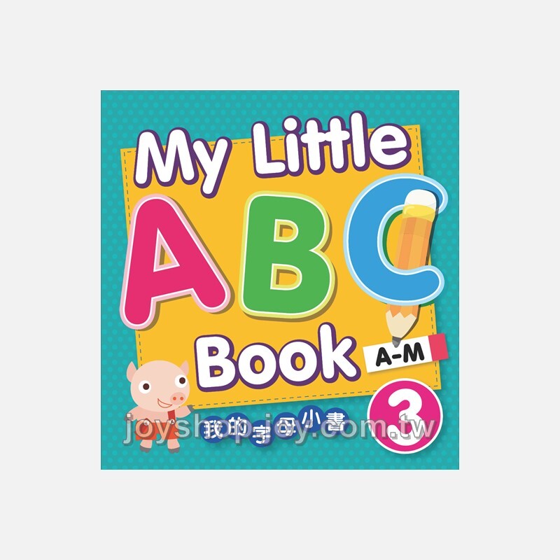 我的字母小書 3 A-M