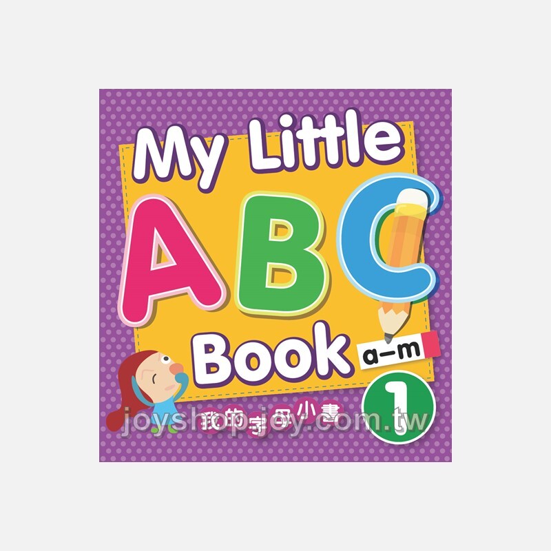 我的字母小書 1 a-m