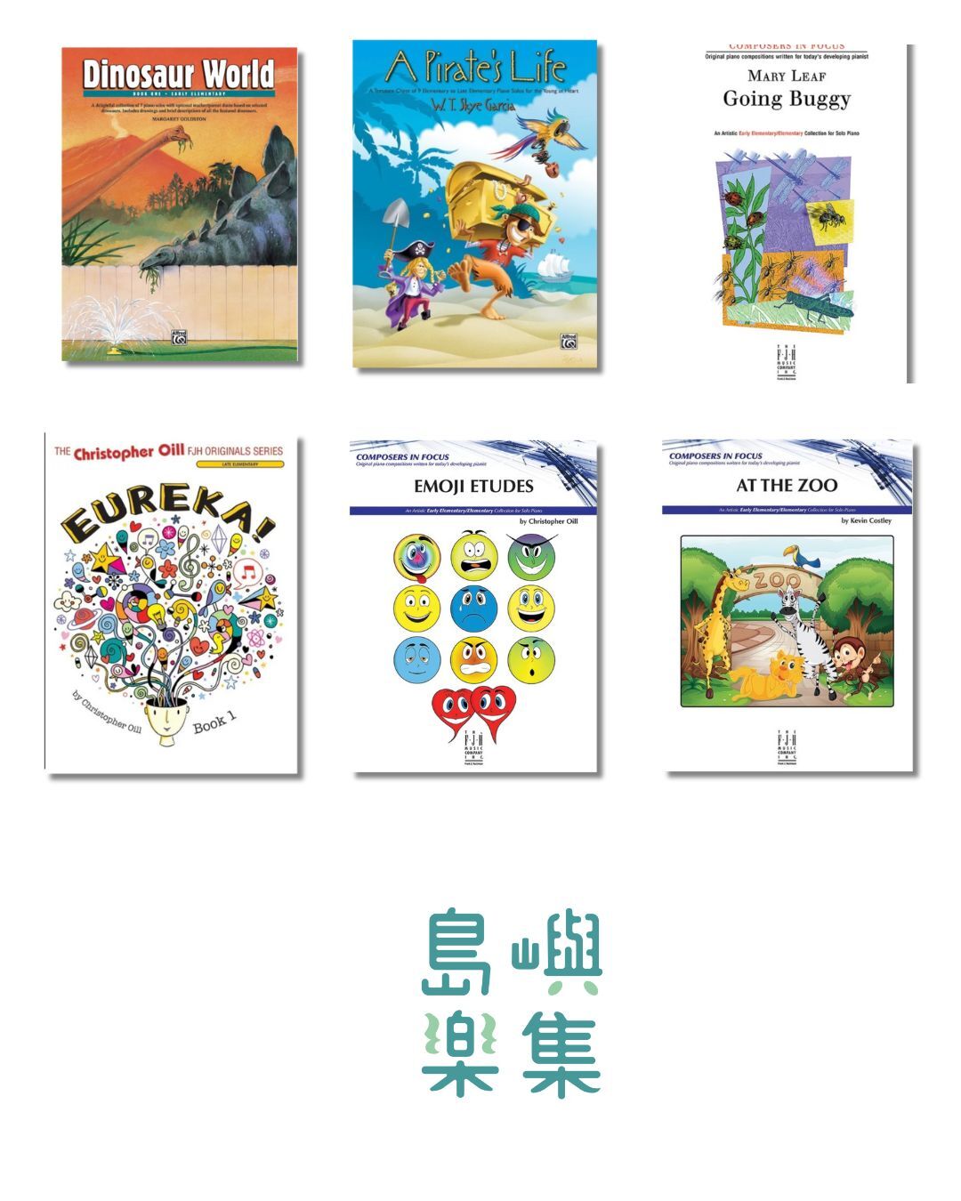 店長推薦初級限定優惠組