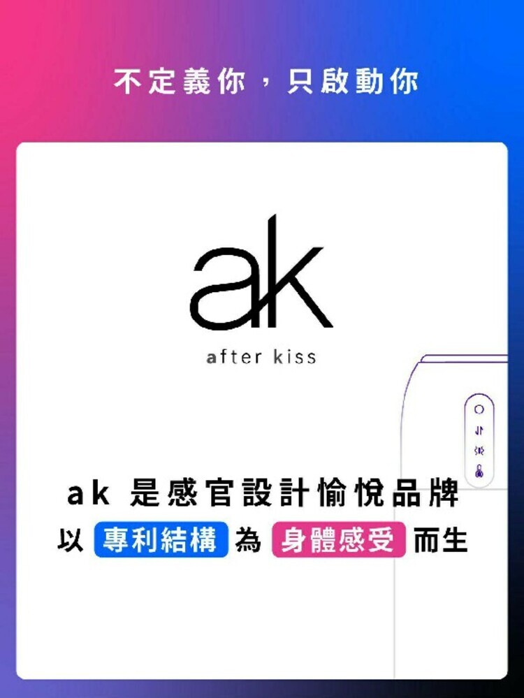 ak S2 Pro AI 伸縮電動飛機杯