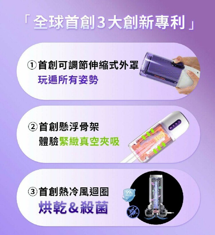 ak S2 Pro AI 伸縮電動飛機杯