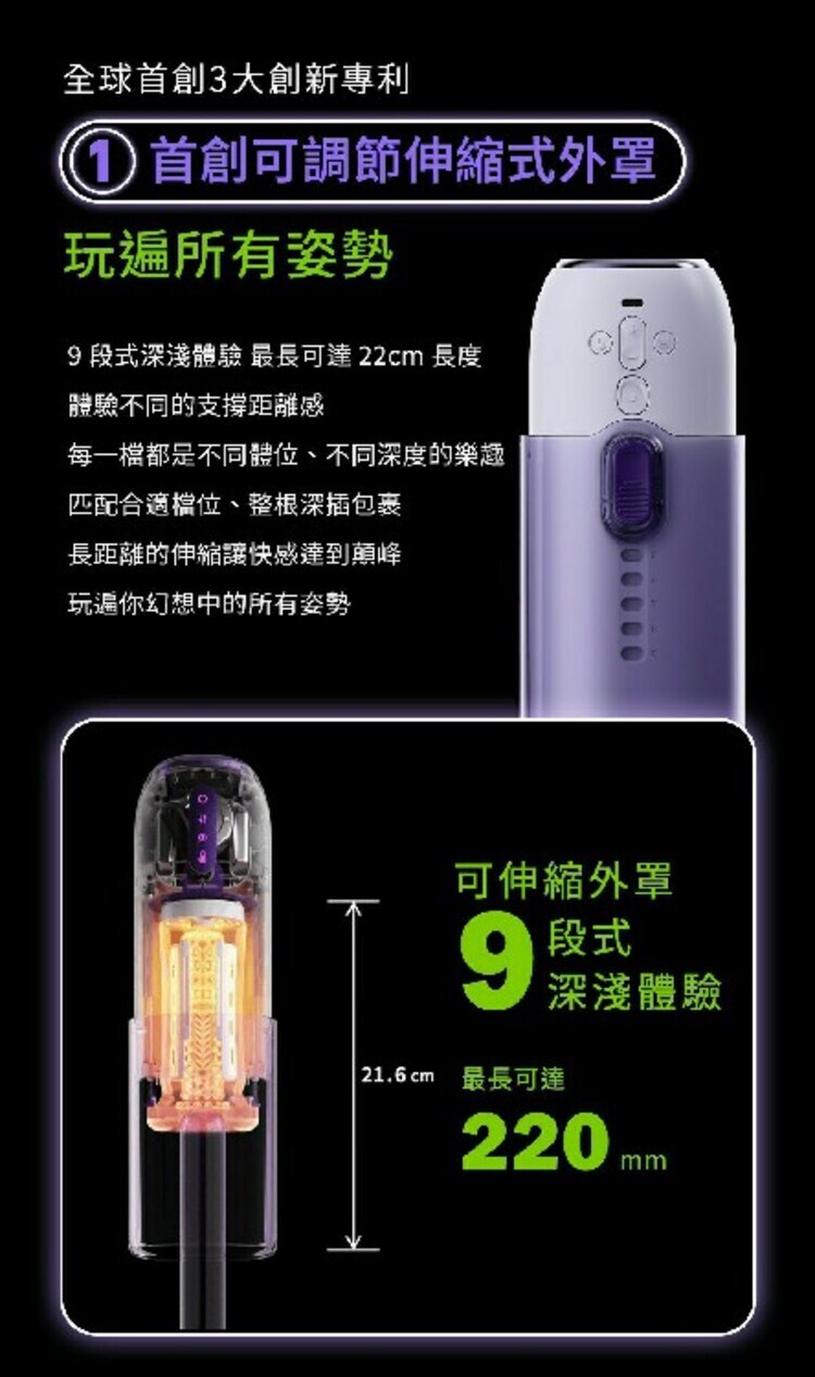 ak S2 Pro AI 伸縮電動飛機杯