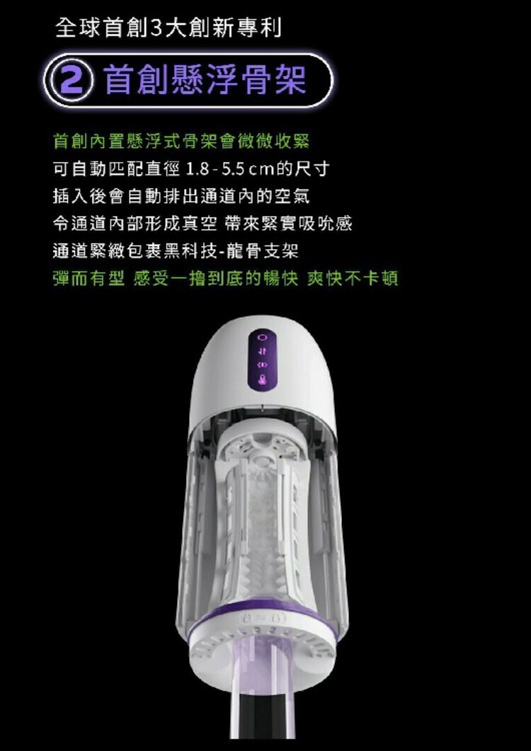 ak S2 Pro AI 伸縮電動飛機杯