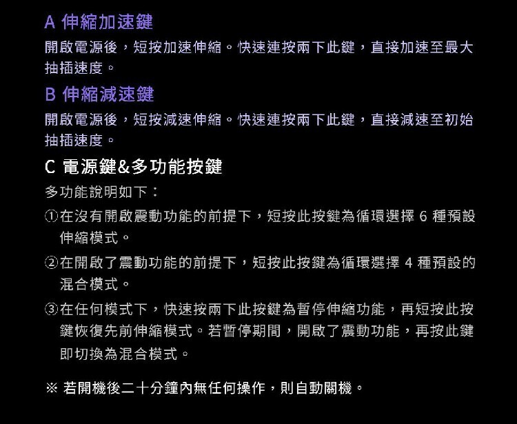 ak S2 Pro AI 伸縮電動飛機杯