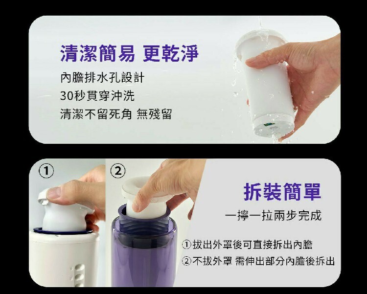 ak S2 Pro AI 伸縮電動飛機杯