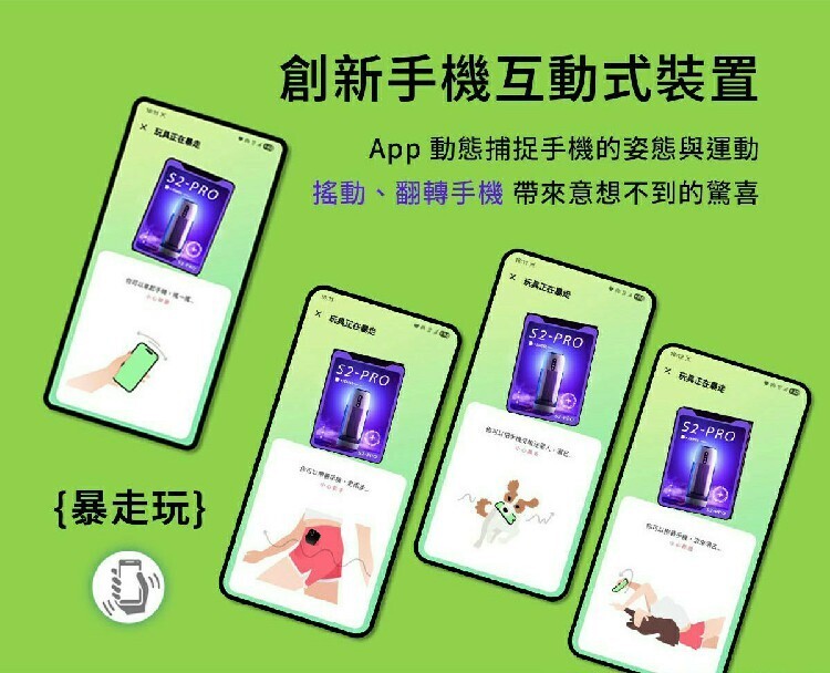 ak S2 Pro AI 伸縮電動飛機杯