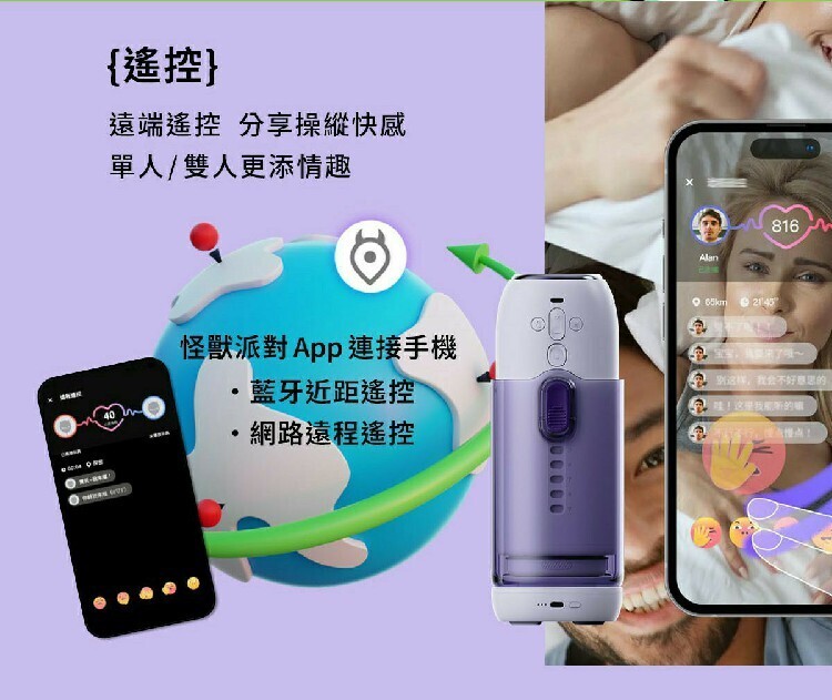 ak S2 Pro AI 伸縮電動飛機杯