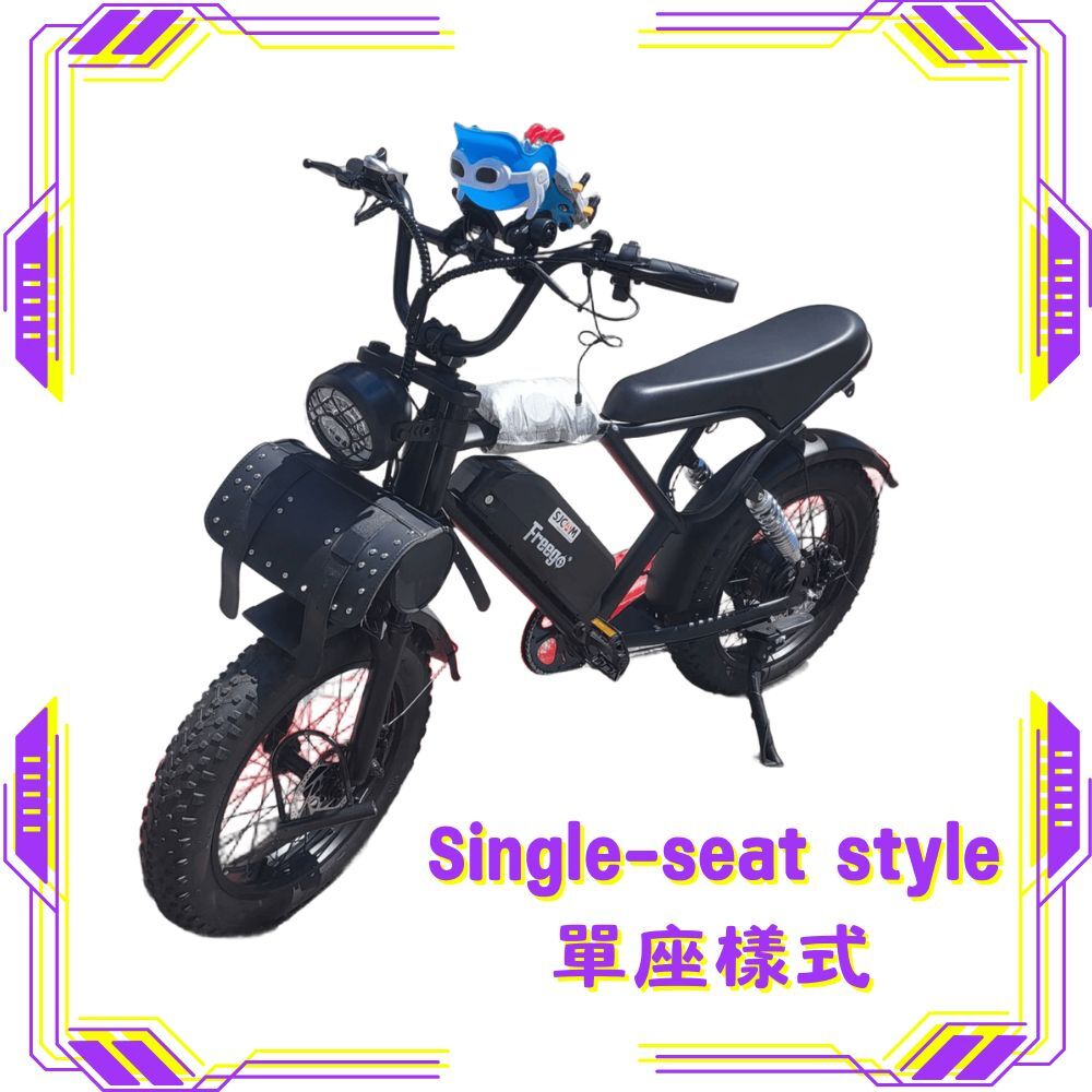 FREEGO FTW-01 電輔車(單座)