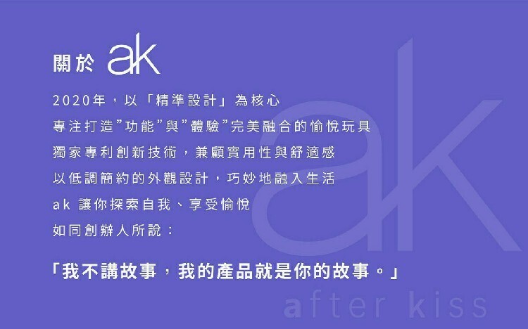 ak S2 Pro AI 伸縮電動飛機杯