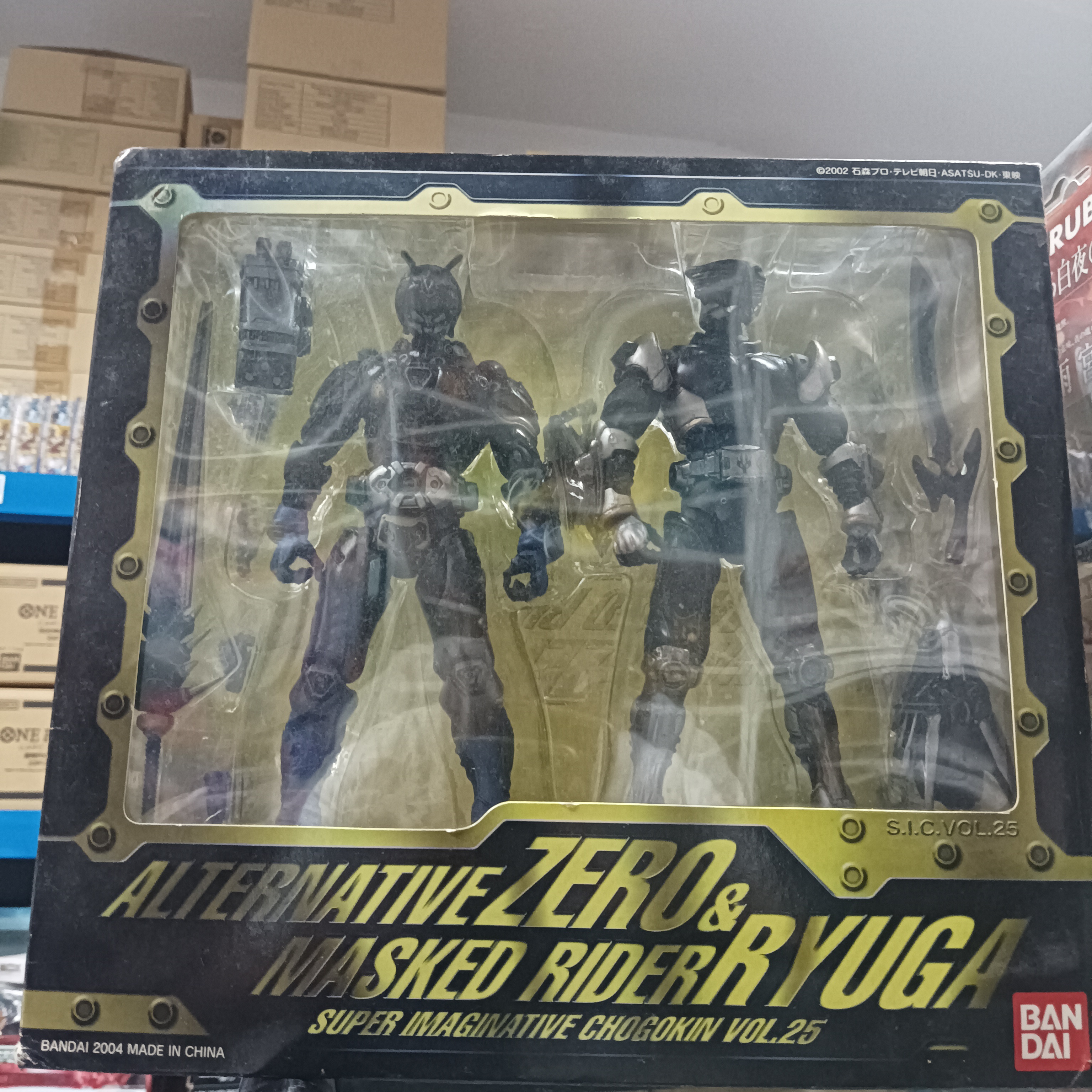 幪面超人-SIC Vol.25 Alternatice Zero and Ryuga