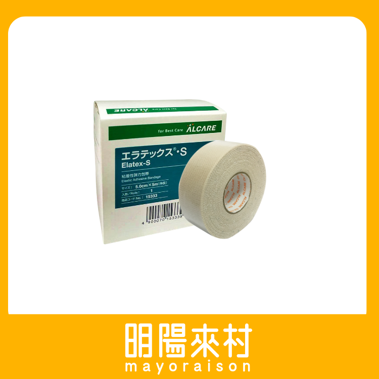 Alcare 愛樂康 15333 伸縮宜拉膠帶 2吋 5cm x 5 m 膚色 (單卷)
