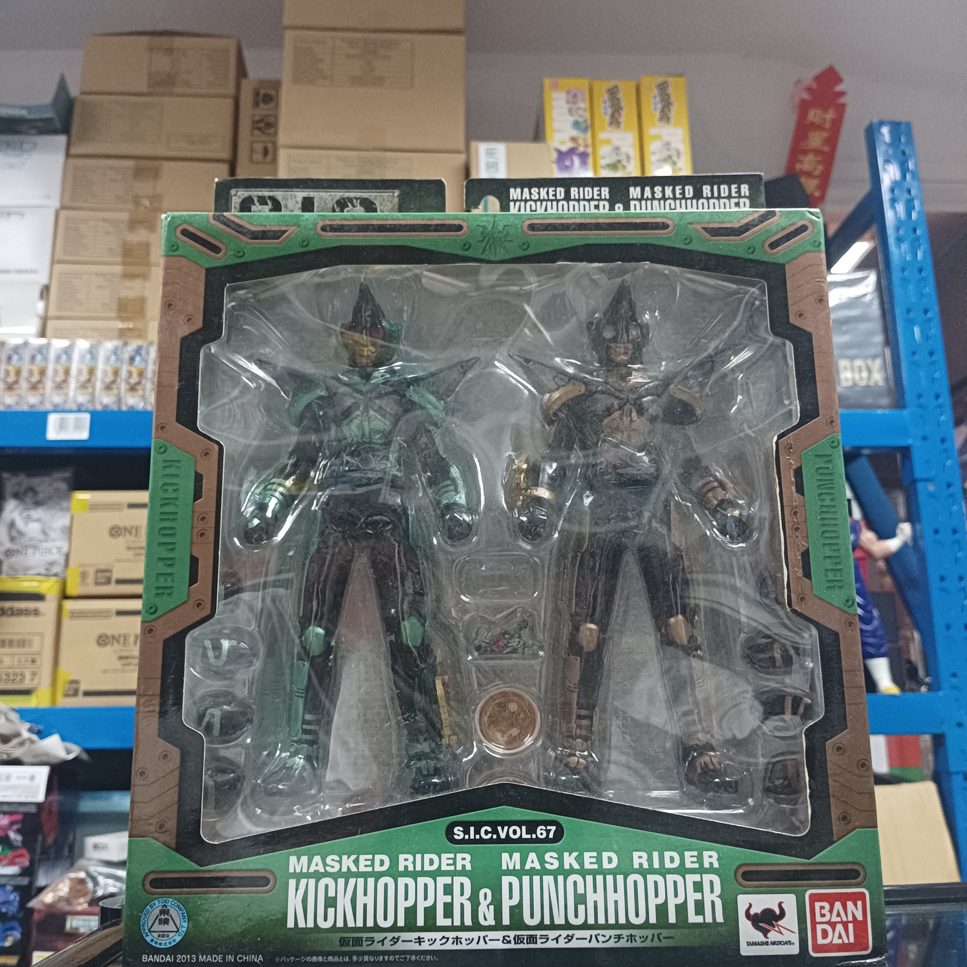 幪面超人-SIC Vol.67 KICK HOPPER & PUCH HOPPER