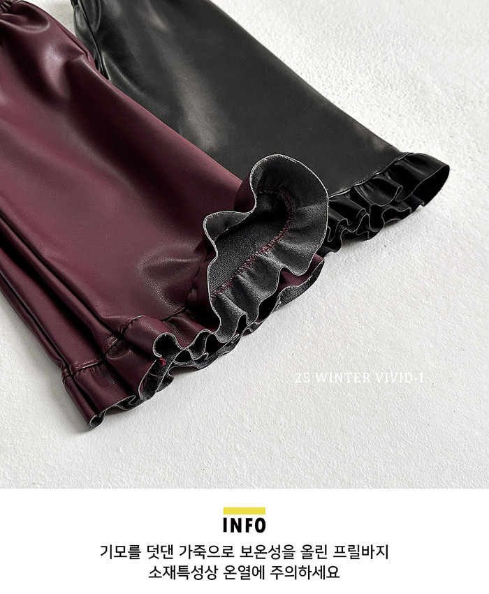 Vivid-I Leather Frill Pant