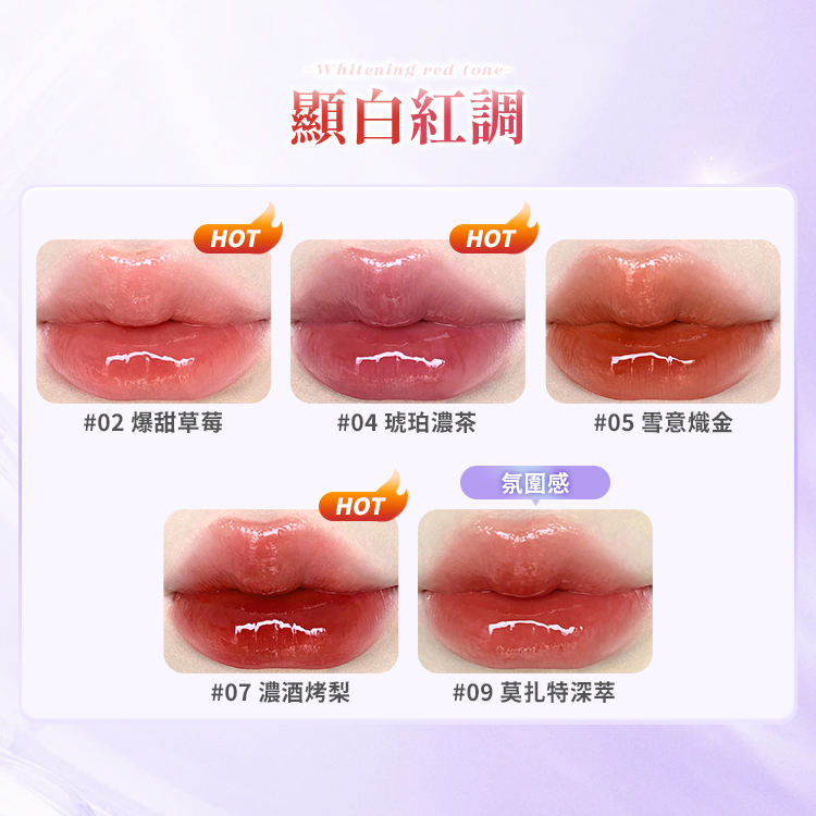 Judydoll橘朵 鏡面水光唇露2.0 2.4g【AP035】