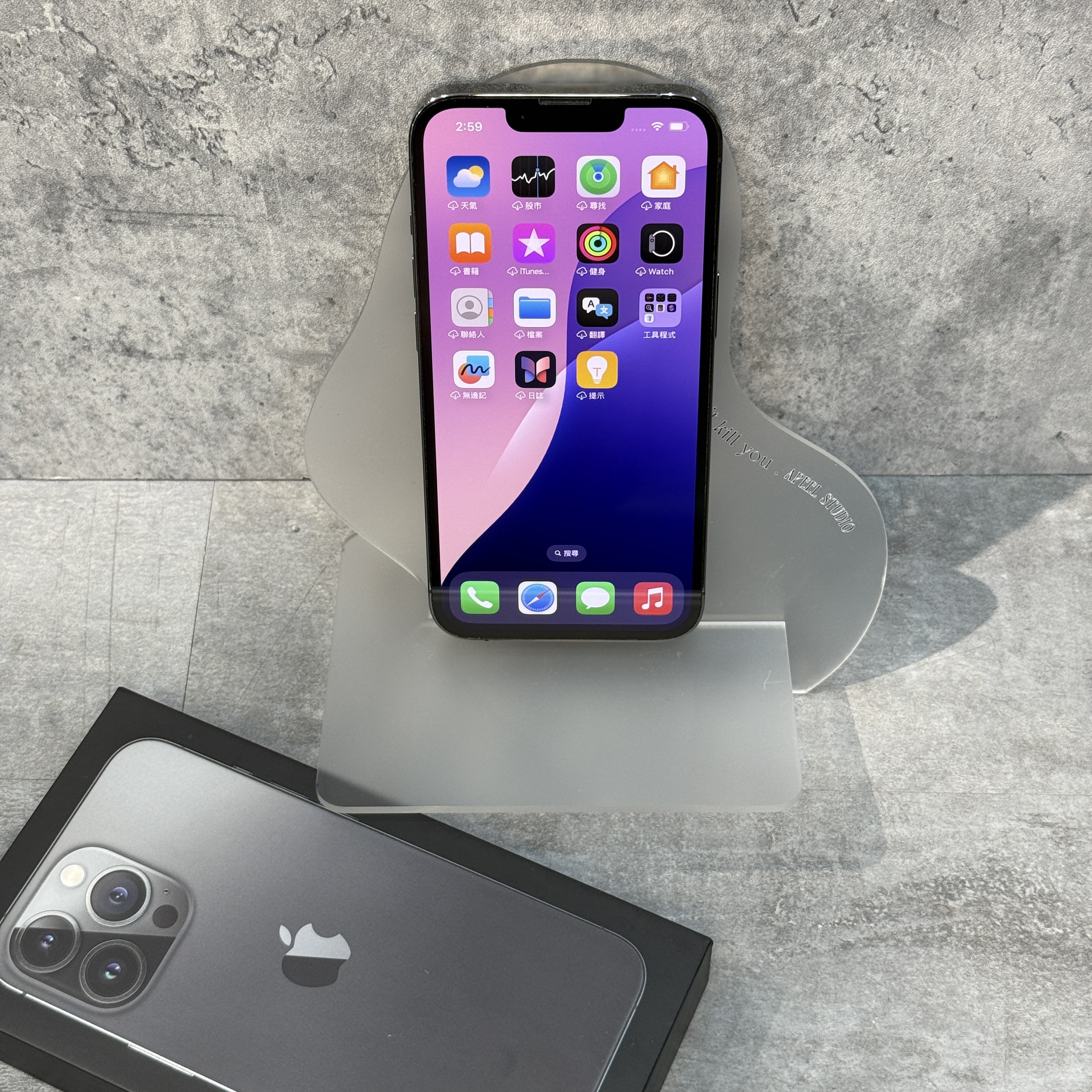 【二手】iPhone 13 Pro 128G 黑色