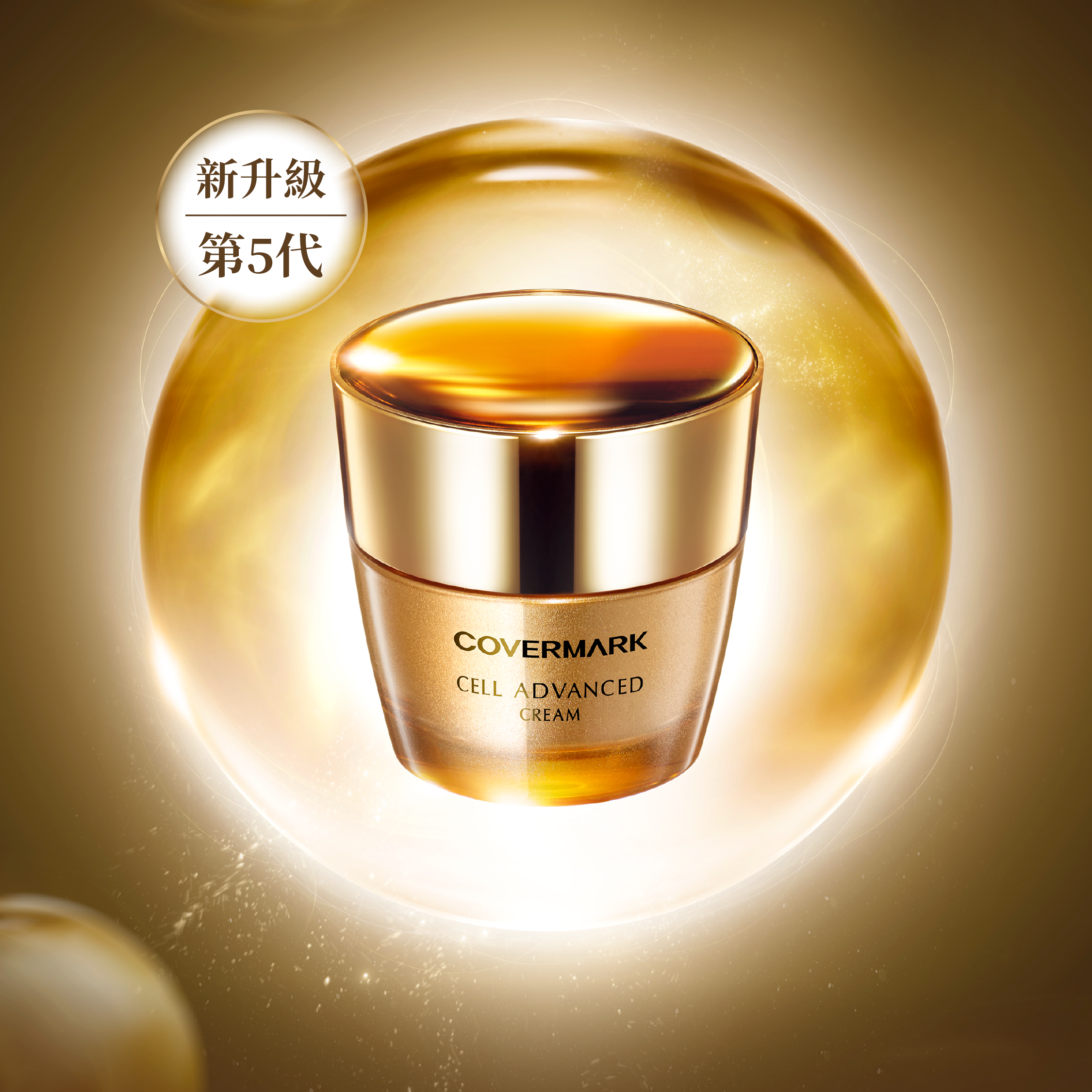 科研再生美肌明亮乳霜WS