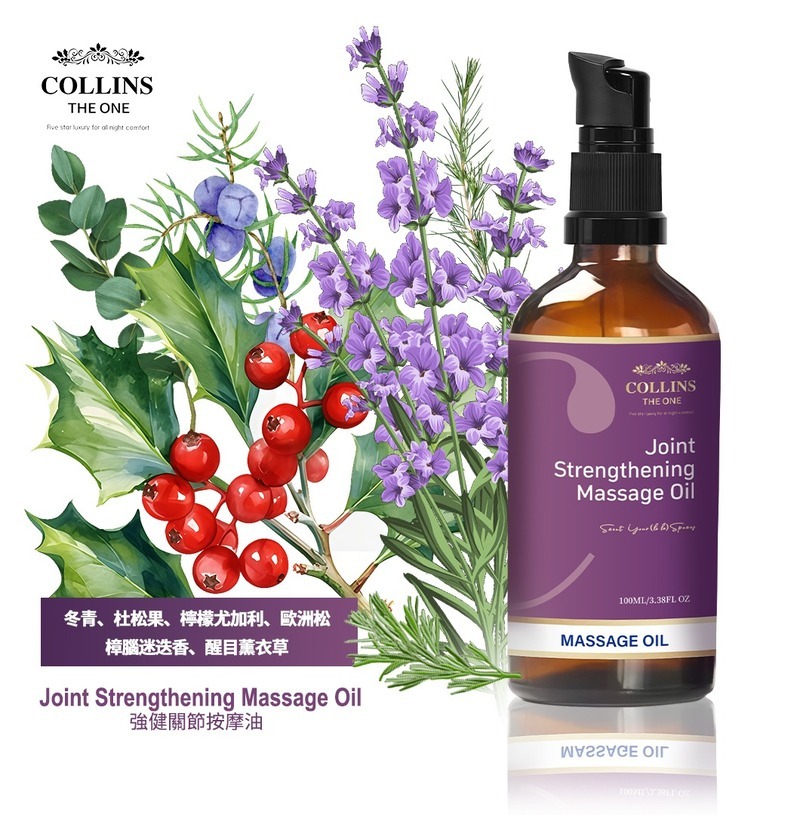 澳洲 Collins 香薰系列-關愛按摩油系列