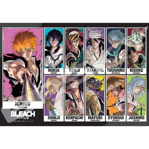 BLEACH 千年血戰篇 - 死神 呼喚你的名字